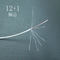 Durchmesser des Stahldraht-Blumen-Topf-unsichtbarer Grill-Edelstahl-Seil-3.0mm.