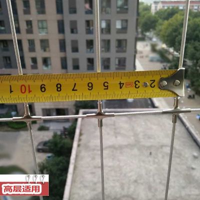 Moderne Gesellschaft Design Stil unsichtbare Gitter-Bildschirm für Balkon-Funktionalität
