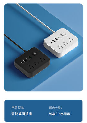 Trägliche Steckdose Eingangsspannung 100240V Wechselstromstandard