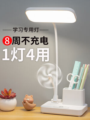 LED-Schreibtischlampe Ideal für Arbeitszimmer Schlafzimmer Einstellbare Helligkeit und Energiesparende Beleuchtungslösung