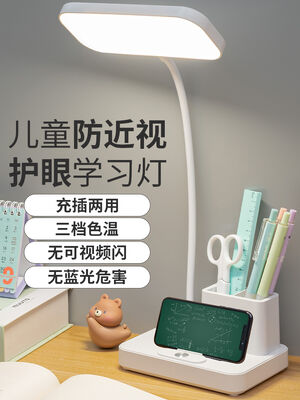 Aufladbare Schreibtischlampe mit mehreren Helligkeitsstufen Aufladbare LED-Schreibtischlampe Ideal für Arbeit und Lesen